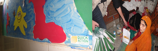 Children Ward Decoration